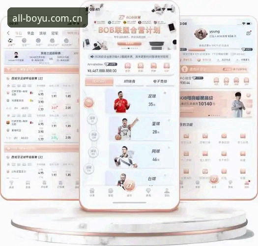 博鱼体育手机app 博鱼体育手机app最新动态:一站式体育娱乐平台的深度解析