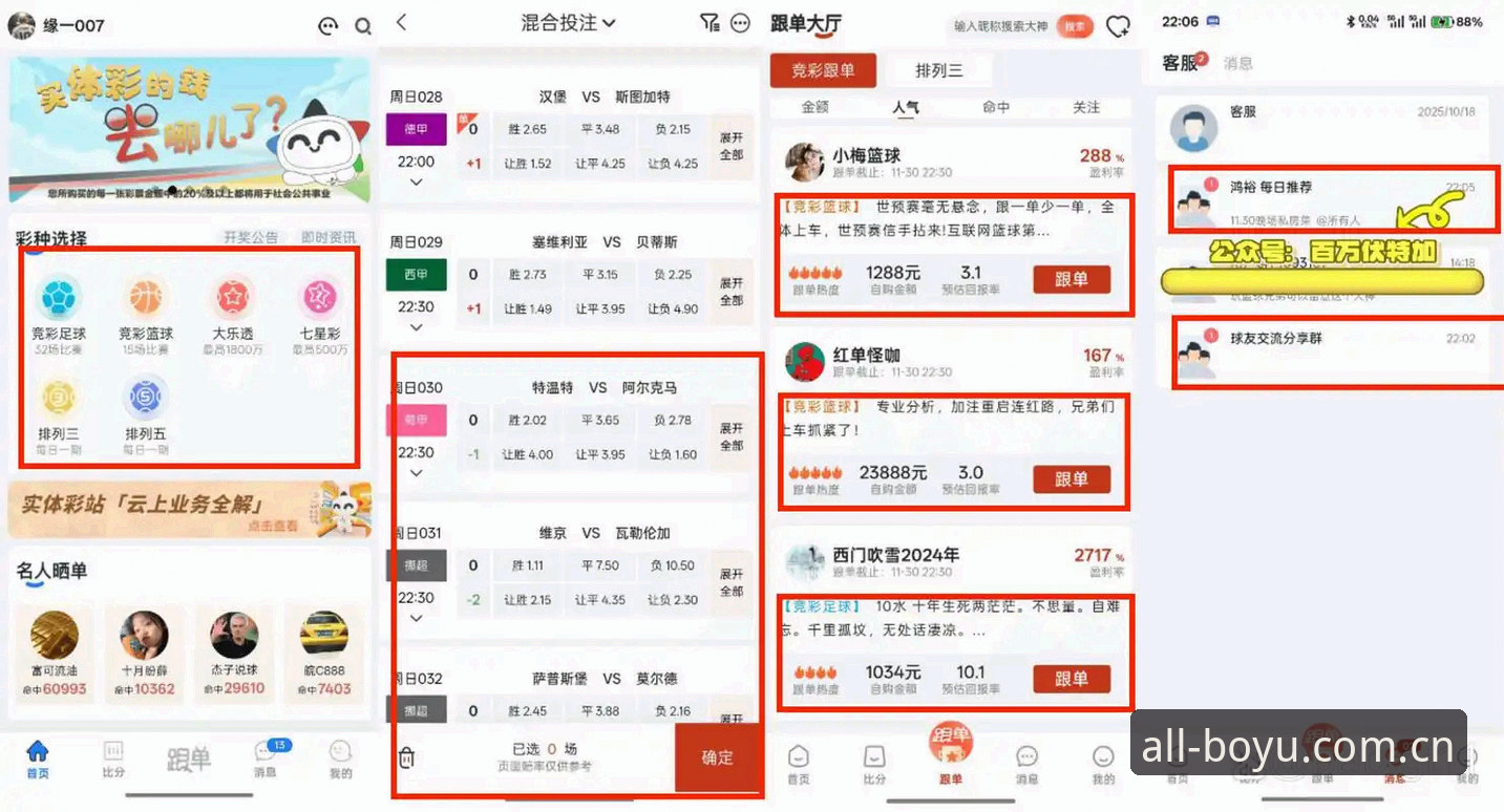 博鱼体育注册 博鱼体育注册 vs 匿名浏览:哪种方式更适合你的体育娱乐体验?